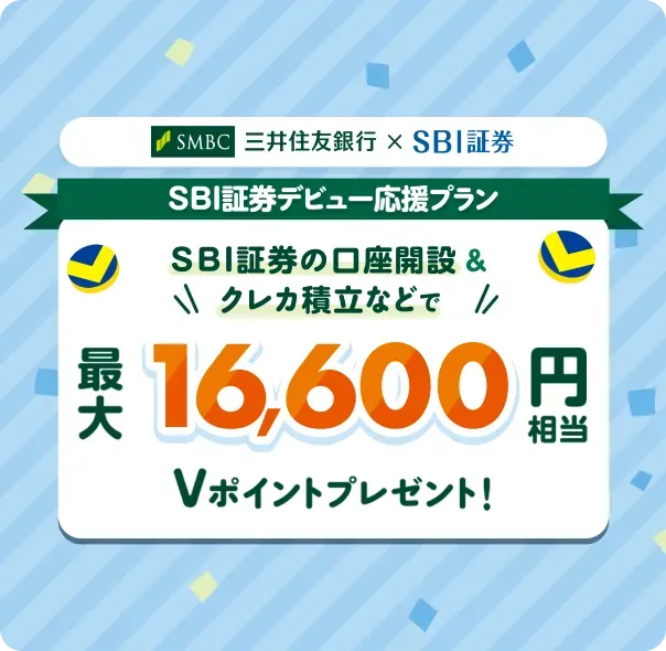 SMBC �O��Z�F��s�~SBI�،� SBI�،��f�r���[�����v����