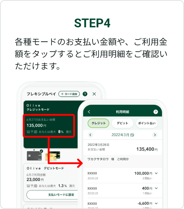 STEP4 �e�탂�[�h�̂��x�������z��A�����p���z���^�b�v����Ƃ����p���ׂ����m�F���������܂��B