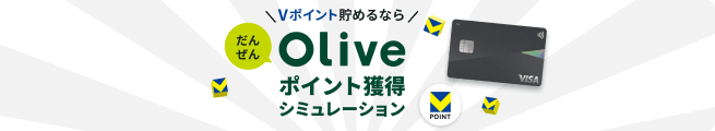 V|Cg߂Ȃ炾񂺂Olive|CglV~[V