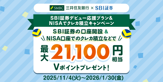 SBI،fr[vNISAŃNJϗLy[