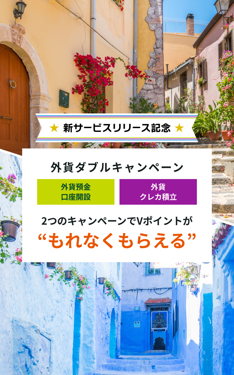 �V�T�[�r�X�����[�X�L�O �O�݃_�u���L�����y�[�� �O�ݗa�������J�� �O�݃N���J�ϗ� 2�̃L�����y�[����V�|�C���g������Ȃ����炦��