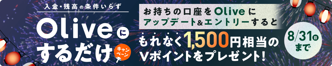 Ec̏炸 Oliveɂ邾Ly[