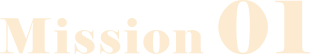 mission01