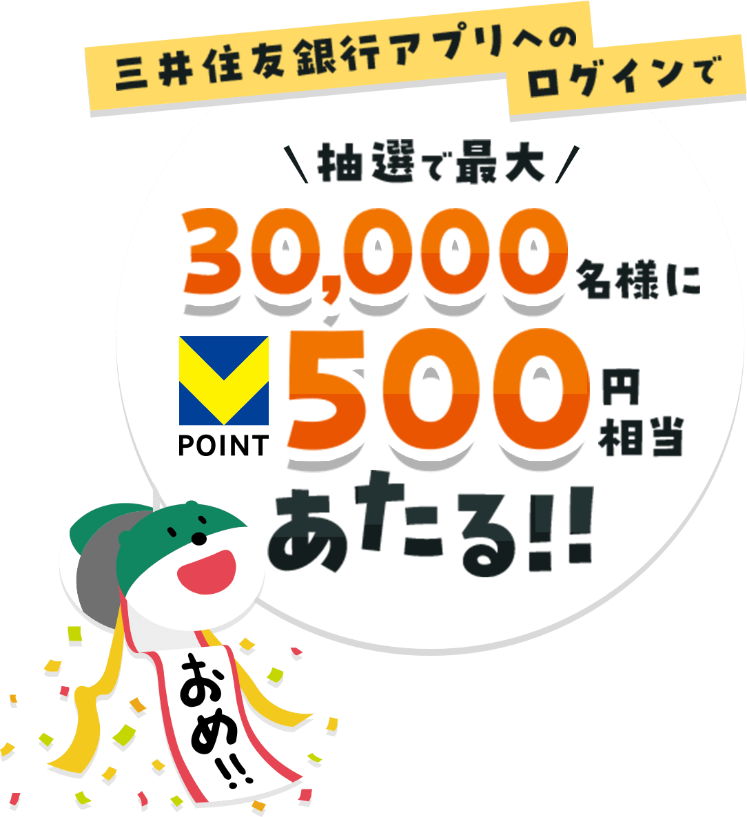 OliverӍՎOZFsAvւ̃OCŒIōő30,000lV|Cg500~!!025N62ij630ij !!