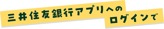 OZFsAvւ̃OC