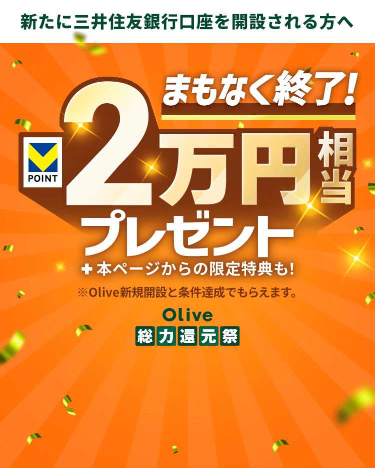 �y�V���ɎO��Z�F��s�������J�݂������ցz�܂��Ȃ��I���IV�|�C���g2���~�����v���[���g�{�{�y�[�W����̌�����T���I ��Olive�V�K�J�݂Ə����B���ł��炦�܂��B Olive���͊Ҍ���