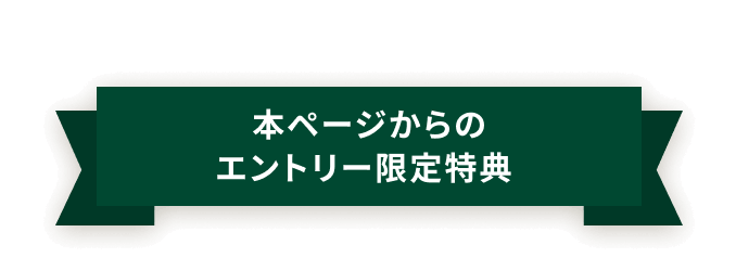 �ǉ��ł���� �{�y�[�W����̃G���g���|������T