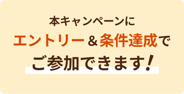 �{�L�����y�[���ɃG���g���[�������B���ł��Q���ł��܂��I