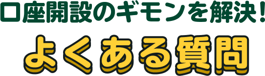 J݂̃MI 悭鎿
