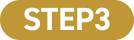 STEP3