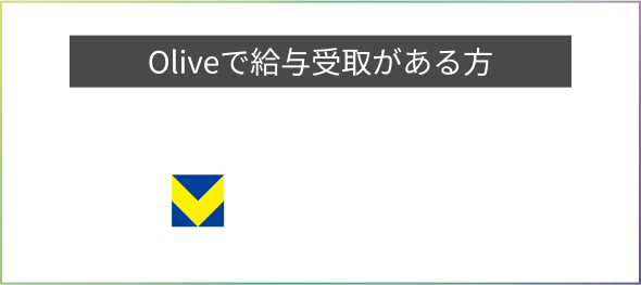 Oliveŋ^悪 Ly[T V|CgN1.0%