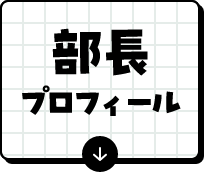 �����v���t�B�[��