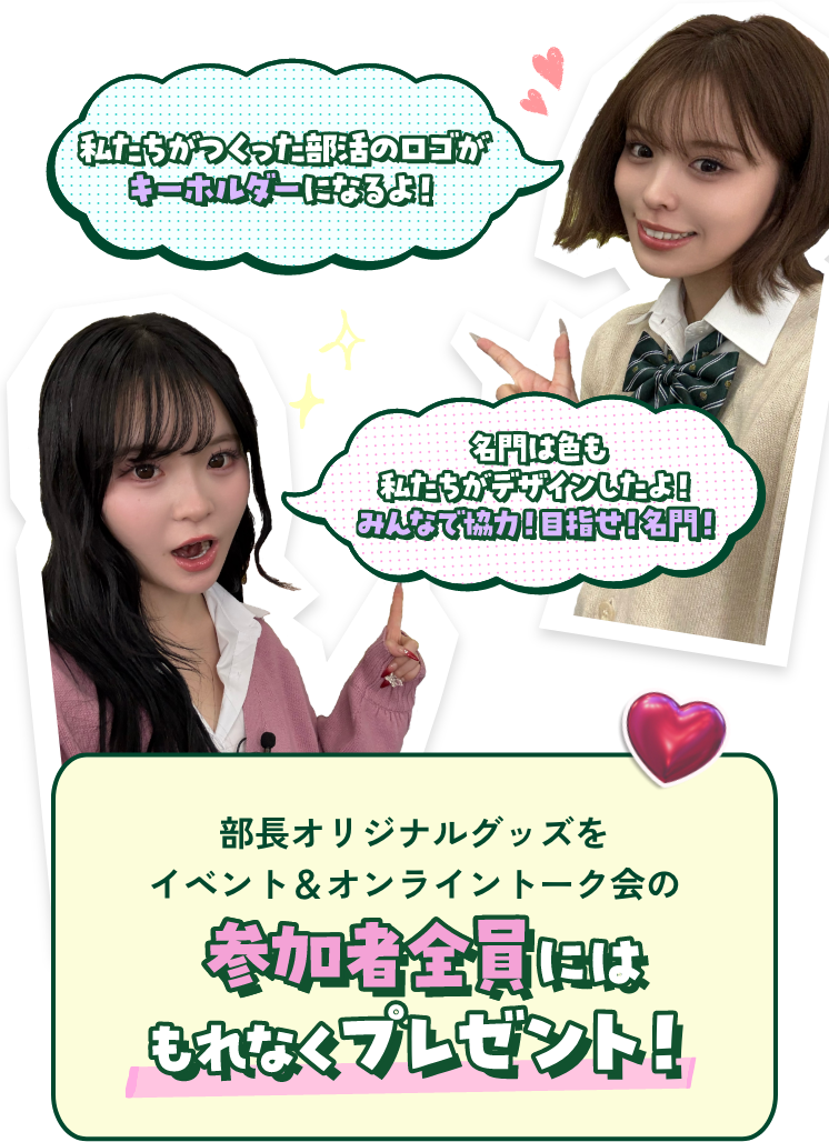 �������������������̃��S���L�[�z���_�[�ɂȂ��I ����͐F�����������f�U�C��������I�݂�Ȃŋ��́I�ڎw���I����I �����I���W�i���O�b�Y�̓C�x���g&�I�����C���g�[�N��̎Q���ґS���ɂ͂���Ȃ��v���[���g�I