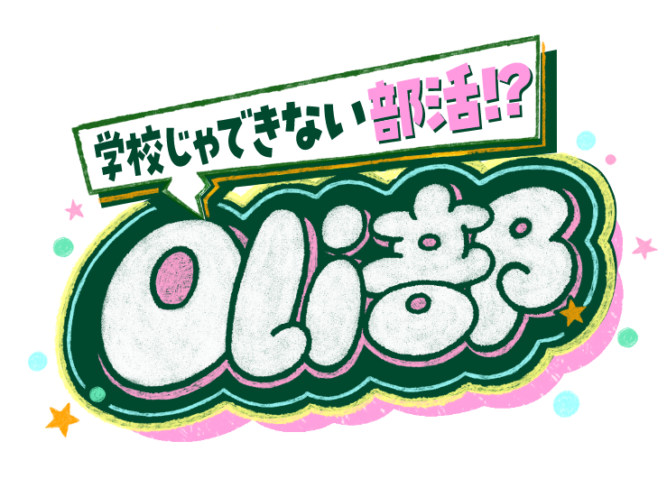 �w�Z����ł��Ȃ������I�HOli�� Presented by Olive
