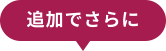�ǉ��ł����
