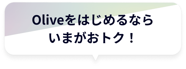 Olive���͂��߂�Ȃ炢�܂����g�N�I