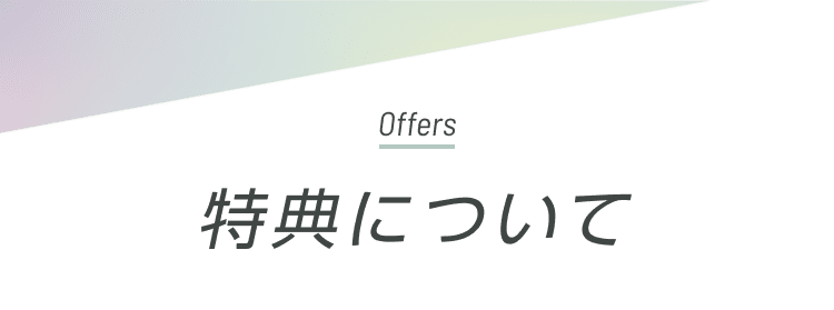 ���T�ɂ���