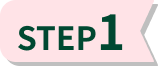 STEP1