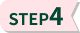 STEP4