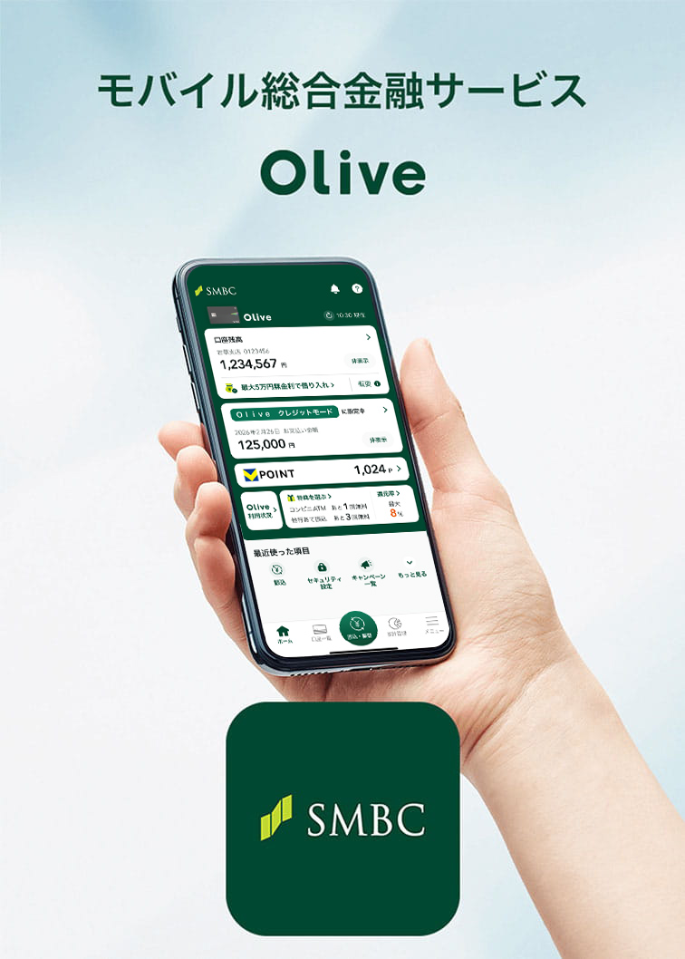 ���o�C���������Z�T�[�r�X Olive