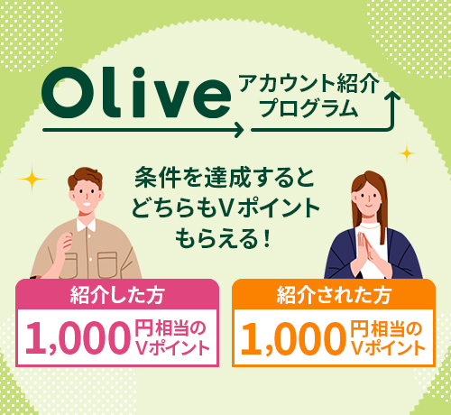 OliveAJEgЉvO BƂǂu|Cg炦I Љ 1,000~̂u|Cg Љꂽ 1,000~̂u|Cg