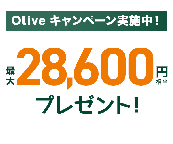 Olive Ly[{I ő28,600~v[gI