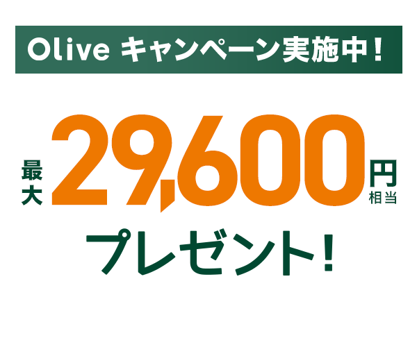 Olive Ly[{I ő29,600~v[gI