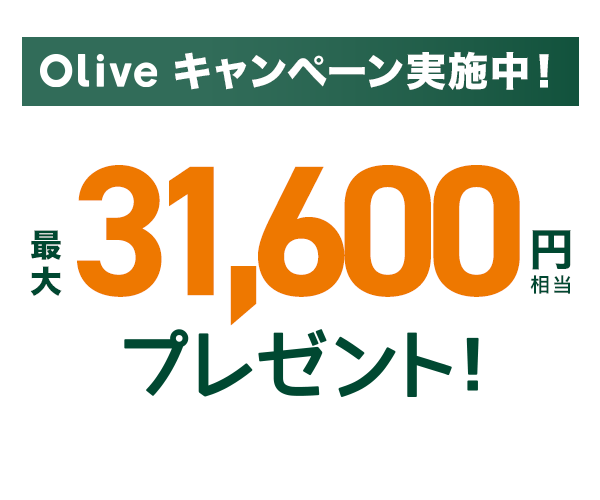 Olive Ly[{I ő31,600~v[gI