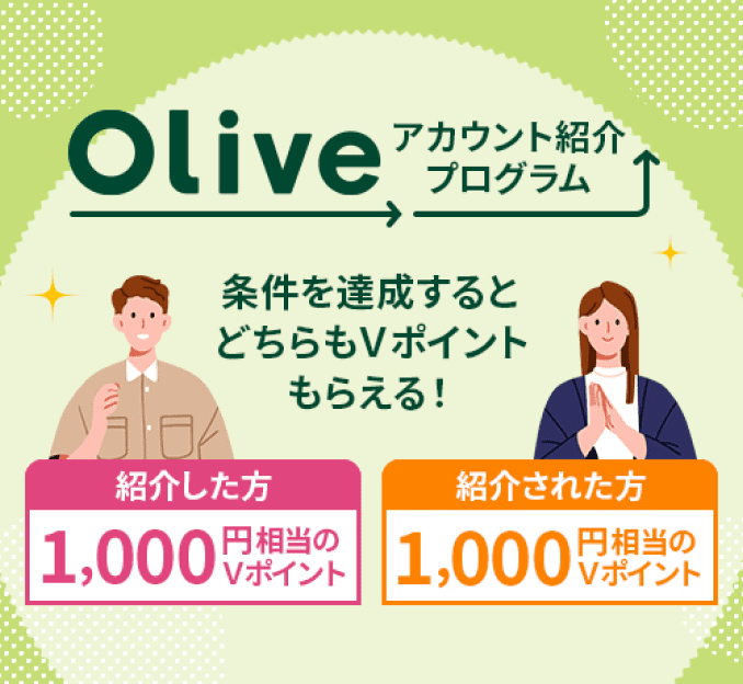 Olive�A�J�E���g�Љ�v���O���� ������B������Ƃǂ����V�|�C���g���炦��I �Љ���� 1,000�~������V�|�C���g �Љ�ꂽ��1,000�~������V�|�C���g