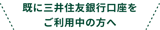���ɎO��Z�F��s�����������p���̕���