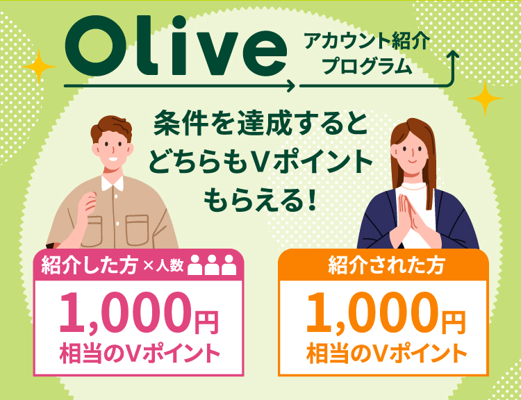 OliveAJEgЉvO BƂǂV|Cg炦IЉ~l 1,000~V|Cg Љꂽ 1,000~V|Cg