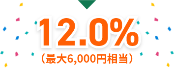 12.0%iő6,000~j