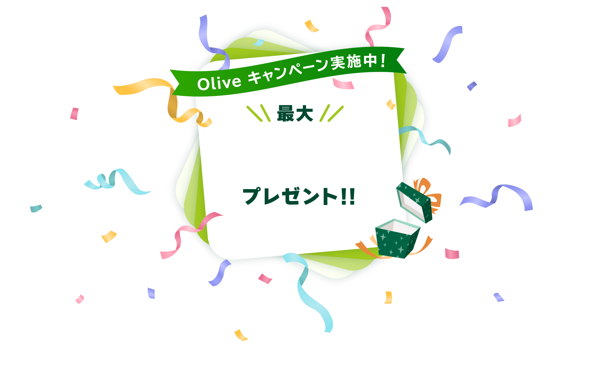 Olive Ly[{I@Ȃő@v[gII
