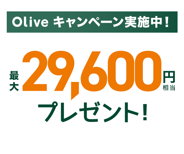 Olive Ly[{I ő29,600~v[gI