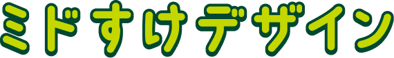 �~�h�����f�U�C��