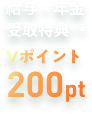 ^ENT2 V|Cg200pt