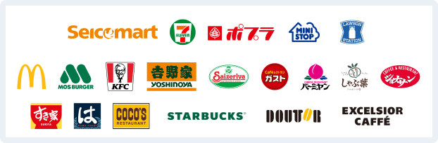 Vポイントアッププログラム対象店舗