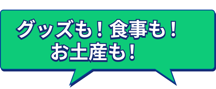 �O�b�Y���I�H�����I���y�Y���I