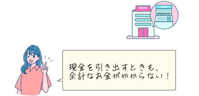 �����������o���Ƃ����A�]�v�Ȃ�����������Ȃ��I