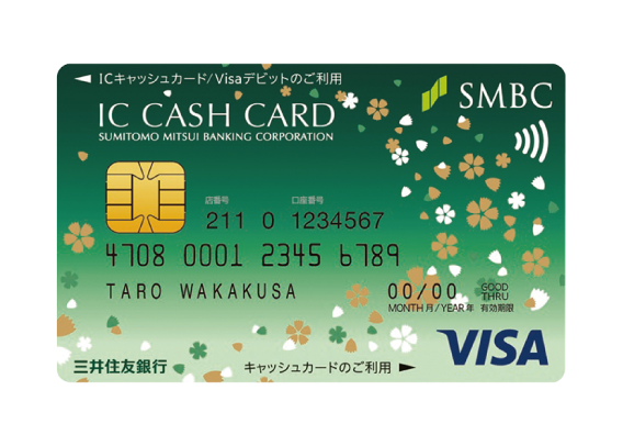 通帳とキャッシュカード