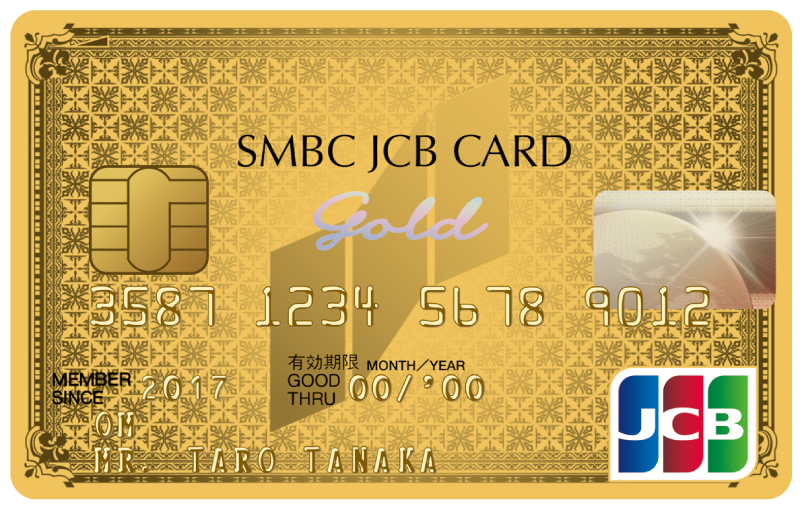 クレジットカード