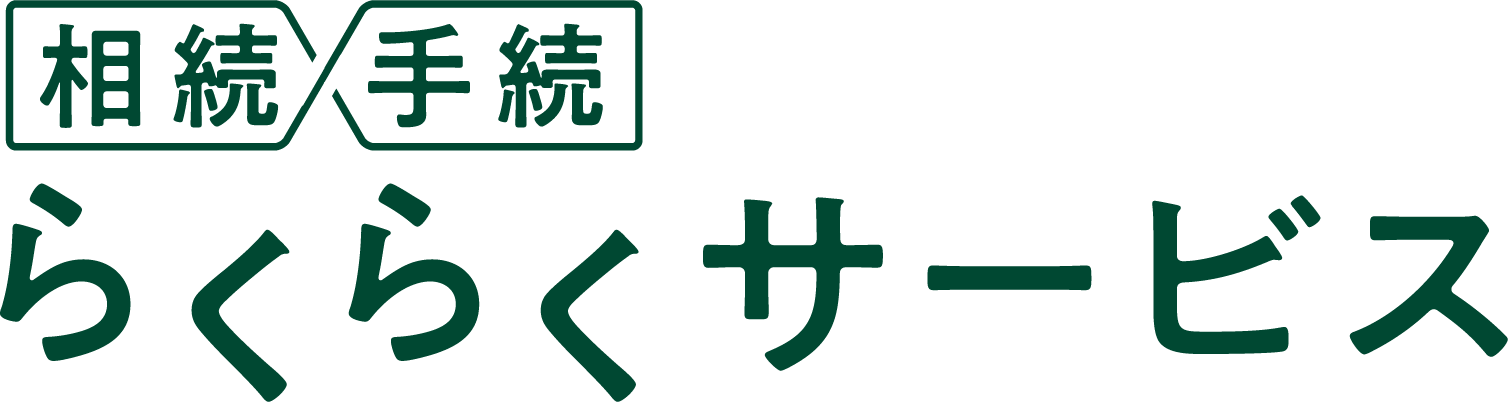 �����葱�炭�炭�T�[�r�X