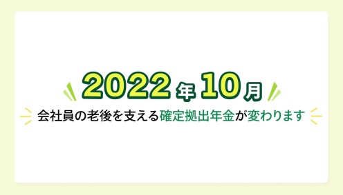 2022N10 Ј̘Vxm苒oNς܂
