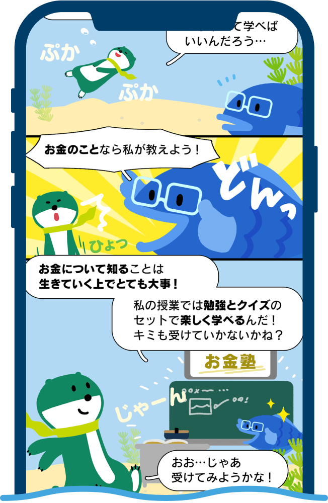 Q[ Xg[[̃C[W