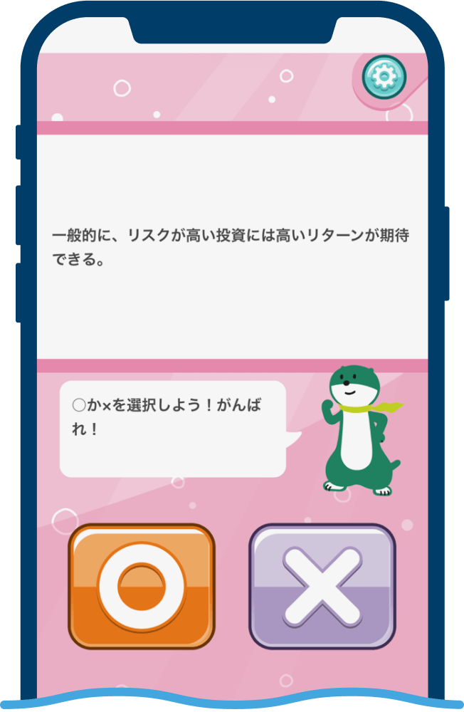 Q[ NCỸC[W