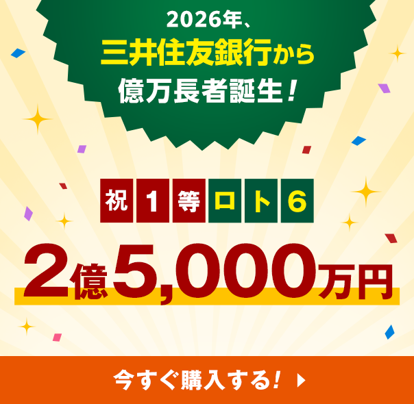 2026�N�A�O��Z�F��s���牭�����Ғa���I�j1�����g6 2��5,000���~�������w������I