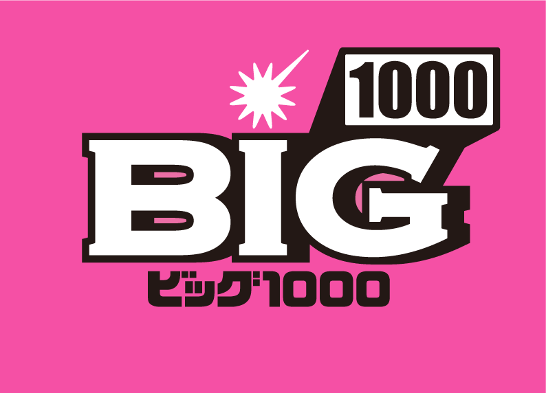 BIG 1000