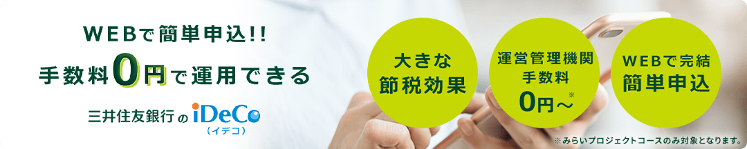 WEBŊȒP\II萔0~ŉ^płOZFsiDeCoiCfRj 傫ȐߐŌ ^cǗ@֎萔0~` ݂炢vWFNgR[X̂ݑΏۂƂȂ܂B WEBŊȒP\