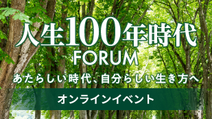 l100NFORUM2024