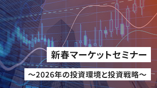 �V�t�}�[�P�b�g�Z�~�i�[�@�`2026�N�̓������Ɠ����헪�`